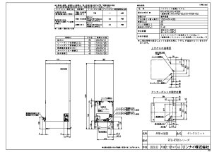 ynɋ肠y݌ɂziC RTU-R700 (28-4537) : nCubh^Njbĝ 70L א.ݒu 