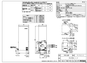 iC RTU-R700K (28-4545) : nCubh^Njbĝ 70L א.ݒu n 