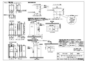 iC WOP-7201(2)SS-650-HB (28-5487) : KX u 