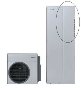 【地域に拠りあす楽在庫あり】リンナイ RHBF-RKJ246AW LPG (24号) (28-4839) : ハイブリッドふろ給湯器 フルート ∴