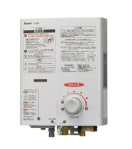 ⊥・リンナイ RUS-V53YTB(WH) (ホワイト) LPG 5号) (23-2136) : 瞬間湯沸器 先止 (ホワイト) ∴