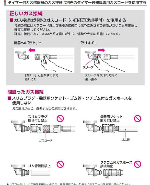 楽天市場】リンナイ ガス炊飯器 こがまる FSシリーズ(1升|ブラウン):RR-100FS(DB) LPG(プロパンガス) ∴ : たね葉 楽天市場】リンナイ ガス炊飯器 こがまる FSシリーズ(1升|ブラウン):RR-100FS(DB) LPG(プロパンガス) ∴ : たね葉