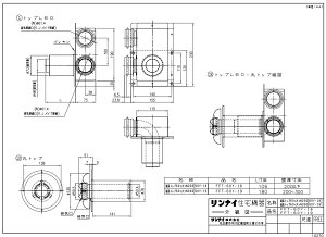 iC FFT-60Y-18 (20-1398) : CIvV 