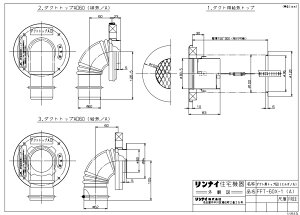 iC FFT-60X-1(A) (20-1403) : CIvV 
