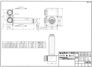 iC FFT-60Y-23 (20-1453) : CIvV 