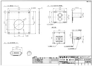 �����i�C FFT-650MD (20-1526) : �����I�v�V���� ��