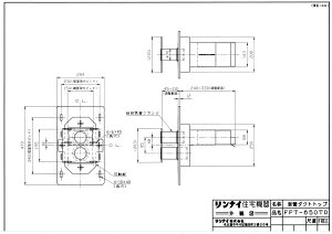 �����i�C FFT-650TD (20-1534) : �����I�v�V���� ��