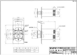 �����i�C FFT-650N300 (20-1550) : �����I�v�V���� ��