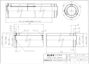 �����i�C FFWS-12-210 (21-8538) : �����I�v�V���� ��