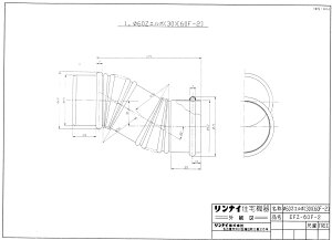 �����i�C EFZ-60F-2 (21-8975) : �����I�v�V���� ��