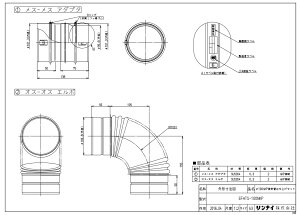 �����i�C EFHTS-100NKP �r�C�ǃ^�`�A (23-4713) : �K�X������ �r�C�ǃ^�`�A ��