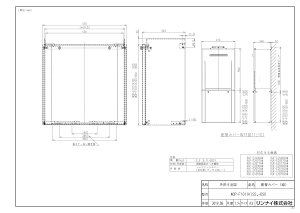 iC WOP-F101(K)SS-650 (24-1602) : KX zǃJo[ 