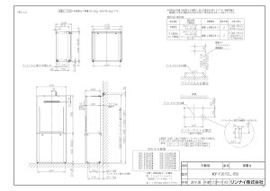 iC WOP-F201SS-650 : KX u 