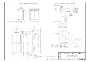 iC WOP-H201SS-650 : KX u 