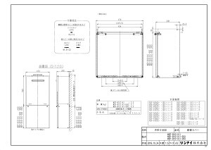 iC WOP-8101(K) : KX zǃJo[ 