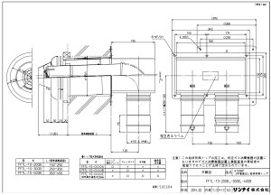 �����i�C FFTL-10-300B ���r�C�g�c (24-1692) : �K�X������ ���r�C�g�c�v ��