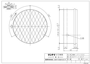 �����i�C EFT-13ST��[�g�c�v (100 (24-5061) : �����I�v�V���� ��