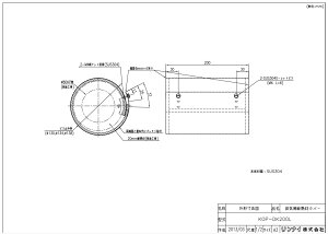 iC KOP-DK200LfMރJn (24-9944) : IvV 