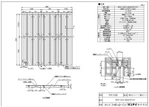 iC HFM-12FA-SKD2727(KY (25-2048) : }bg 
