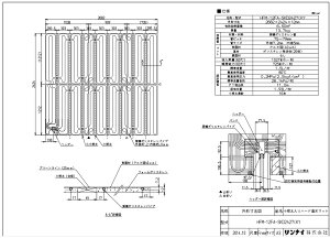 iC HFM-12FA-SKD2427(KY (25-2358) : }bg 