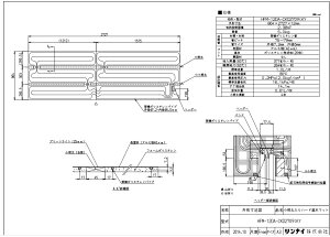iC HFM-12DA-CKD2709(KY (25-2421) : }bg 