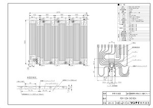 �����i�C REM-12DA-SKD1824 (25-2624) : �����������}�b�g (2379X1818X12) ��
