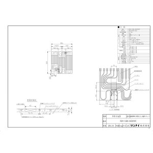 iC REM-12BA-SKD0909 (25-2705) : }bg (864X 909X12) 