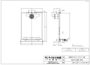 iC KGX-AT-AS(R) tBOX (25-3180) : IvV 