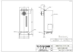 iC KGOP-5T-AS(R) tBOX (25-3210) : IvV 