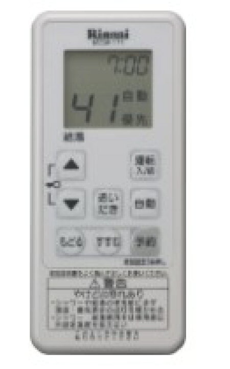 楽天市場】【地域に拠りあす楽 在庫あり】ﾘﾝﾅｲ MBCTW-171(A) (26-0679 