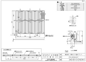 �����i�C IFM-12EBSK2127 (25-6433) : �����}�b�g ��