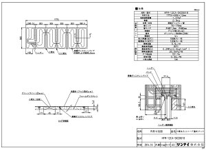 iC HFM-12CA-SKD0618}cg (25-7136) : }bg 
