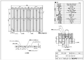 リンナイ HFM-12EA-SKD2130マツト (25-7429) : 温水マット ∴