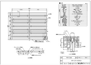 iC HFM-12FA-CKD3024}cg (25-7454) : }bg 