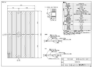 iC KNR3018C }cg (25-9274) : }bg 