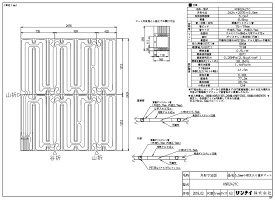 リンナイ 温水マット :KNR2421C 温水マツト (25-9299)∴∴