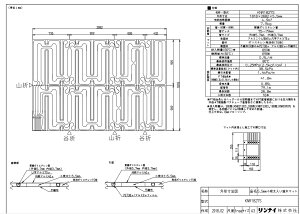 iC KNR1827S }cg (25-9304) : }bg 