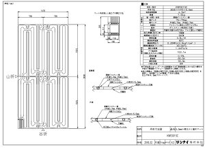 iC KNR3015CH }cg (26-3996) : }bg 