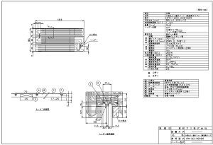 iC HFM-12CC-CKD1809}cg (26-0723) : }bg 