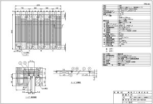 �����i�C HFM-12DC-SKD1824�}�c�g (26-0871) : �����}�b�g ��