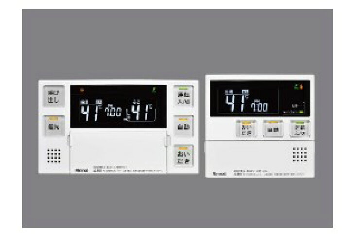 楽天市場】【地域に拠りあす楽 在庫あり】ﾘﾝﾅｲ MBC-240V(A) -FL (26 