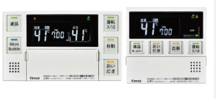 楽天市場】廃番在庫限り【地域に拠りあす楽在庫あり】ﾘﾝﾅｲ MBC-MB240VC 