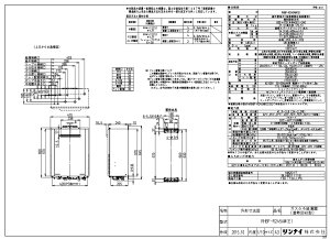 �����i�C RHBF-R245AW(E)EG LPG (28-3506) : �n�C�u���b�h�ӂ닋���� �t���[�g �����^ ��