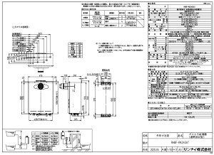 �����i�C RHBF-RK245AT-EG -13A (28-4090) : �n�C�u���b�h�ӂ닋���� �����^ ��