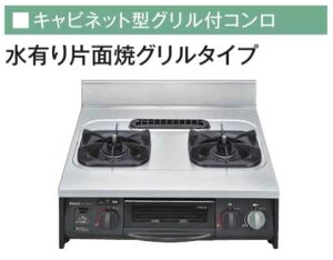 �y�n��ɋ��肠���y �݌ɂ���z�����i�C URG-655TS2A-R-�s�s�K�X (45-1368) : �L���r�l�b�g�^�O�����t�K�X�e�[�u�� ��