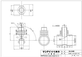 リンナイ オプション 食洗機用 :KWP-452B-40 ブンキカン40 (80-2895)∴∴