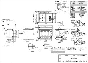 リンナイ RKW-404GPM2 (80-7358) : 食洗乾燥機 (新築用) 標準 ∴