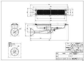 リンナイ バーナー その他業用 :R-420-7(81-6815)∴∴