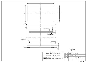iC DSP-1200 (24-2028) : KX er֗pσv[g 
