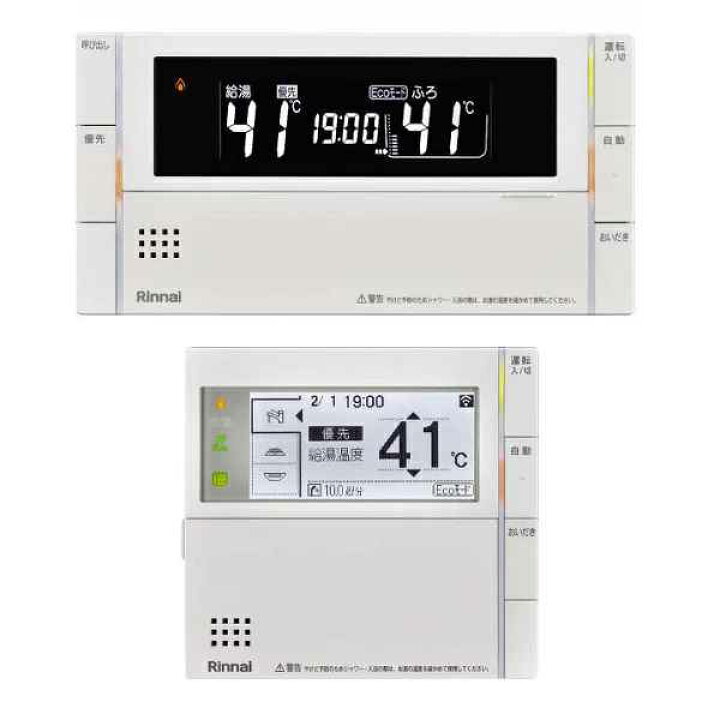 楽天市場】ﾘﾝﾅｲ MBC-302VC(C)-FL (26-2744) : ｶﾞｽ給部材 浴室・台所 